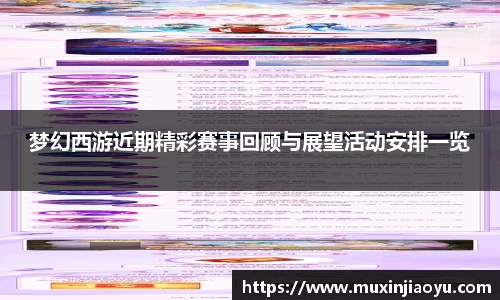 杏耀官网
