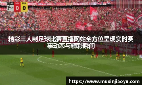 杏耀注册平台