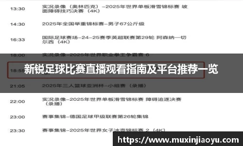杏耀注册平台
