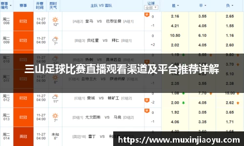 杏耀官网