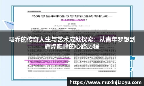 杏耀平台代理注册