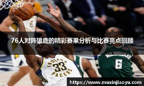 杏耀官网